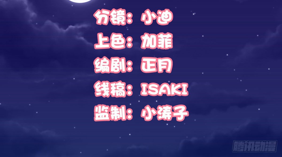 《妖夫求你休了我》失忆 第2页