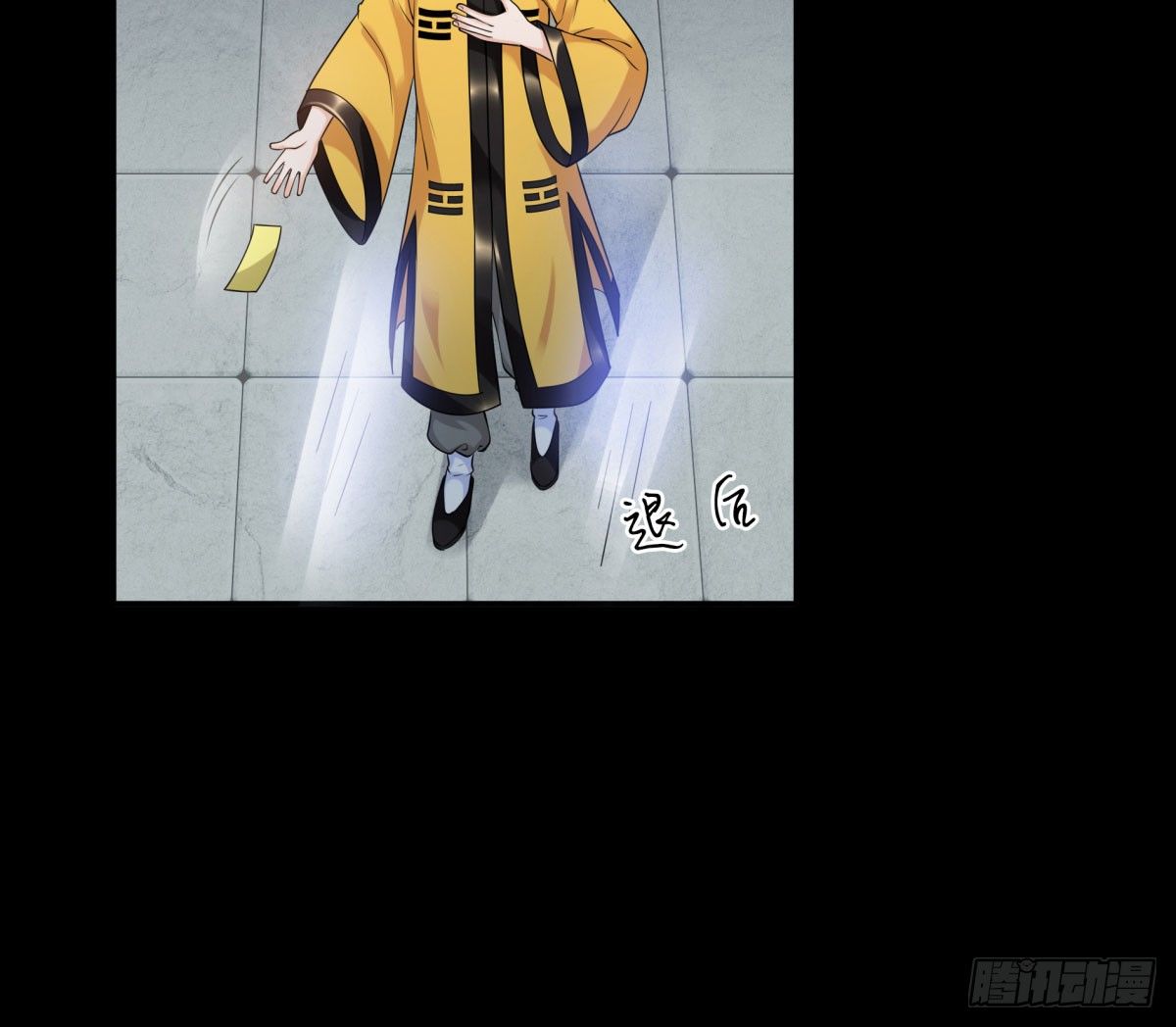 《妖夫求你休了我》失忆 第39页
