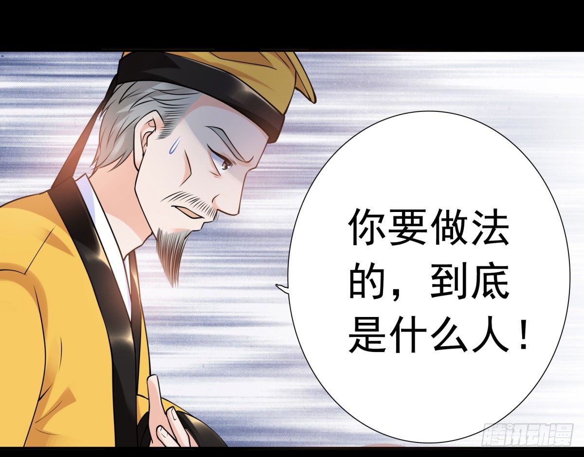 《妖夫求你休了我》失忆 第40页