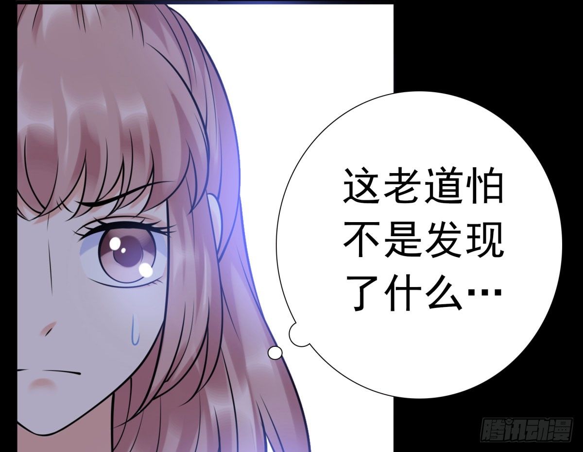 《妖夫求你休了我》失忆 第42页