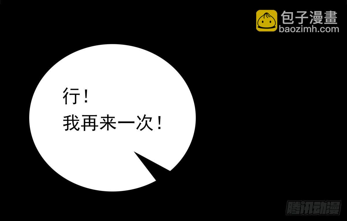 《妖夫求你休了我》失忆 第45页