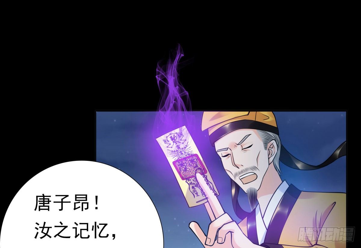 《妖夫求你休了我》失忆 第46页