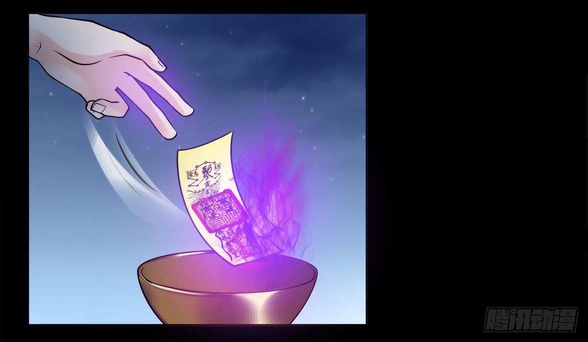《妖夫求你休了我》失忆 第48页