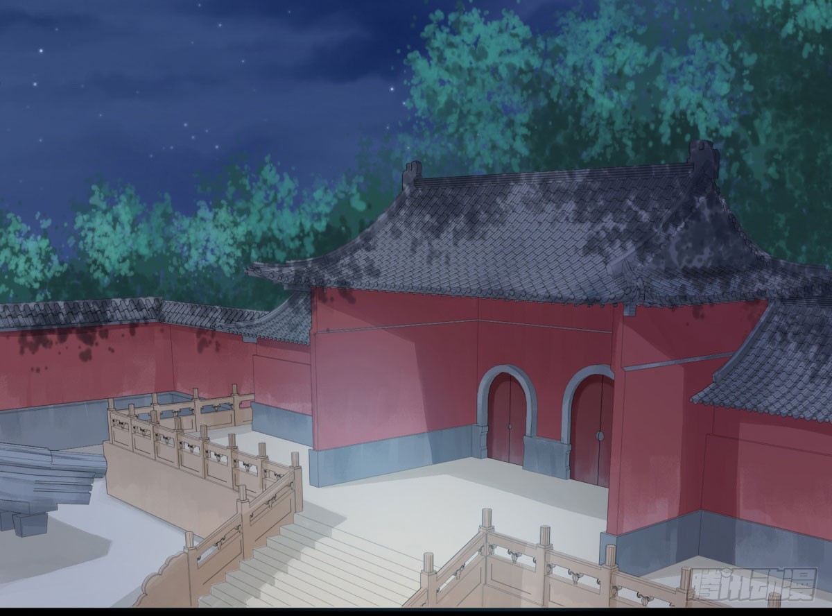 《妖夫求你休了我》失忆 第4页