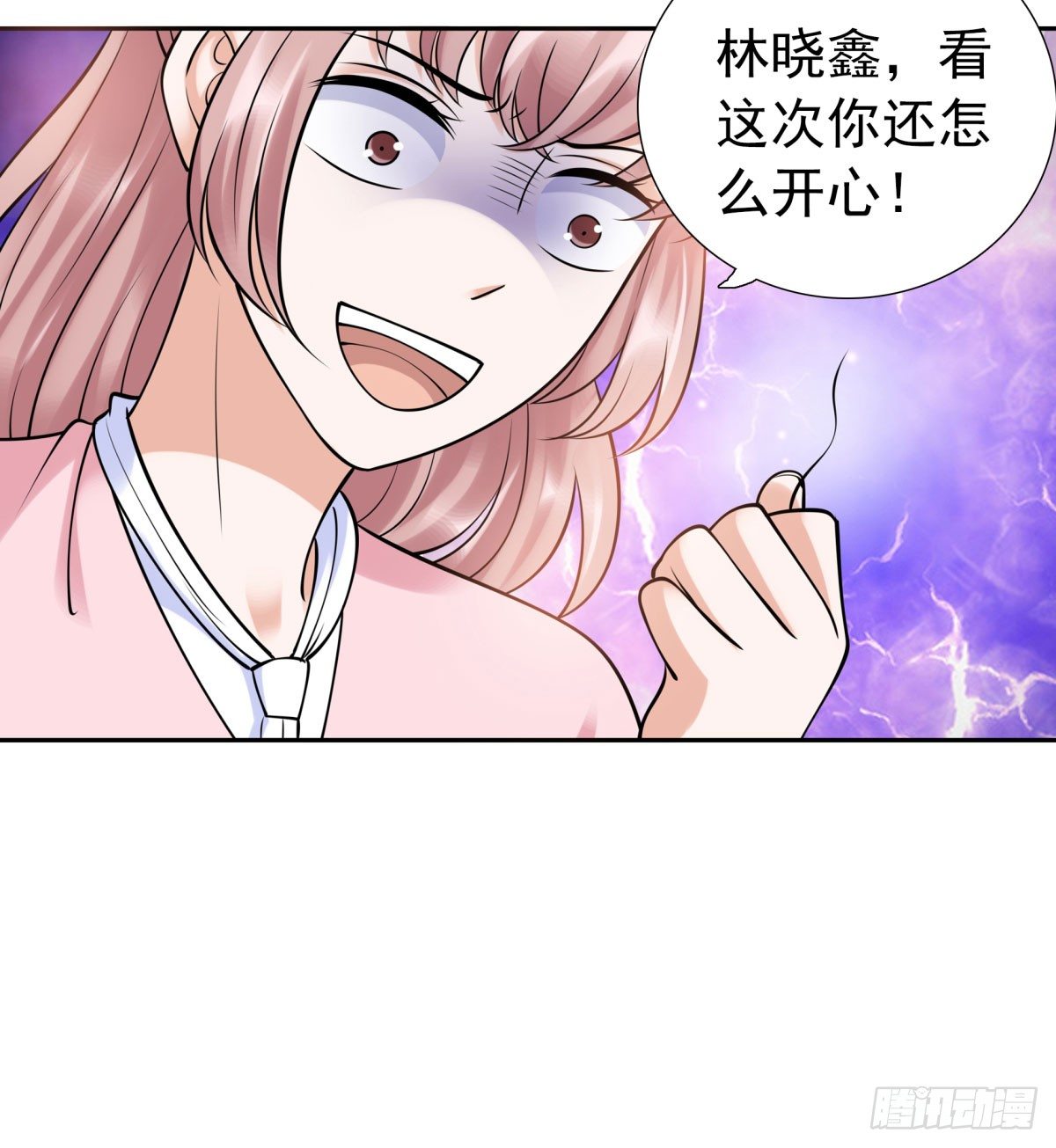 《妖夫求你休了我》警告！ 第21页