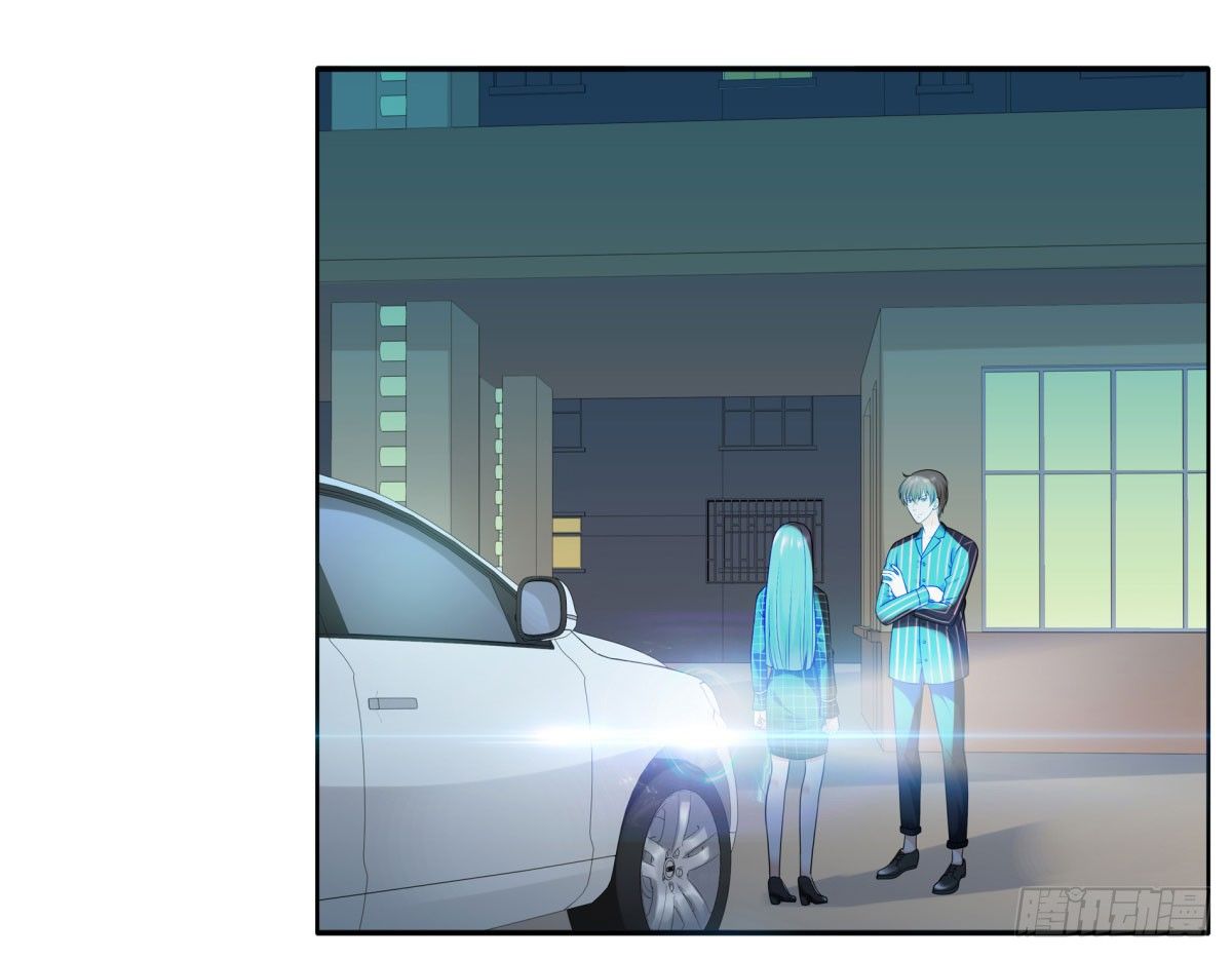 《妖夫求你休了我》警告！ 第26页