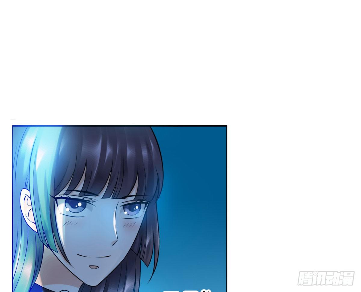《妖夫求你休了我》警告！ 第27页