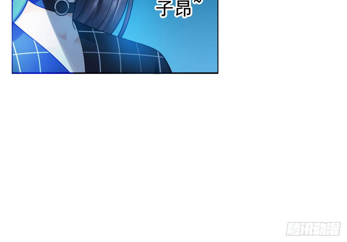 《妖夫求你休了我》警告！ 第28页