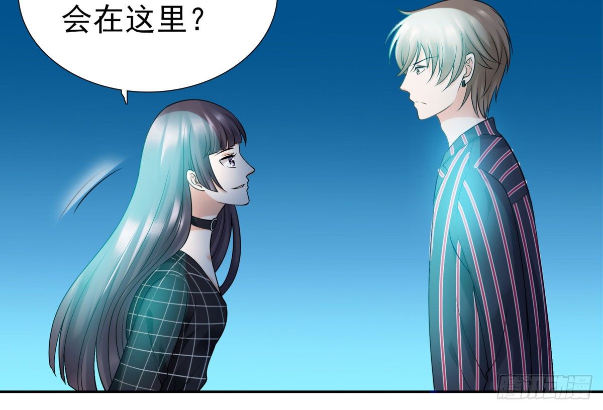 《妖夫求你休了我》警告！ 第31页