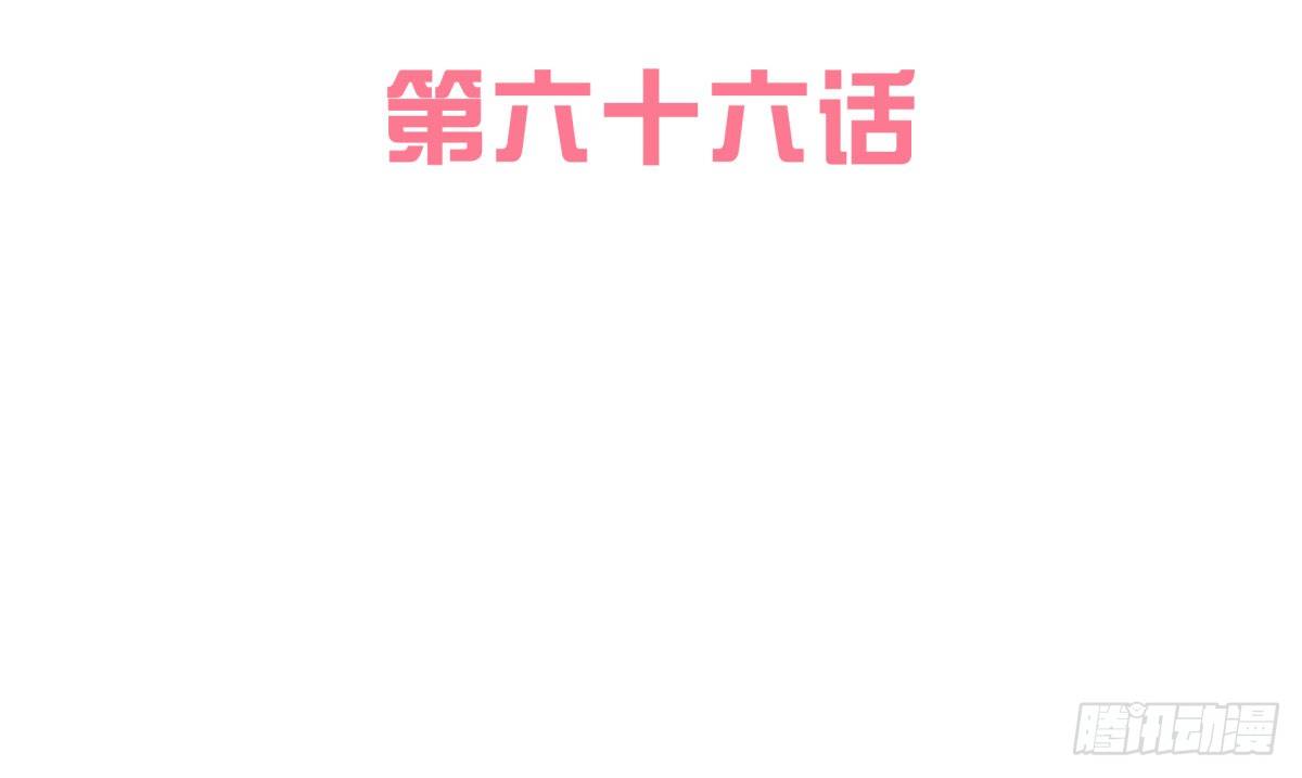 《妖夫求你休了我》警告！ 第3页