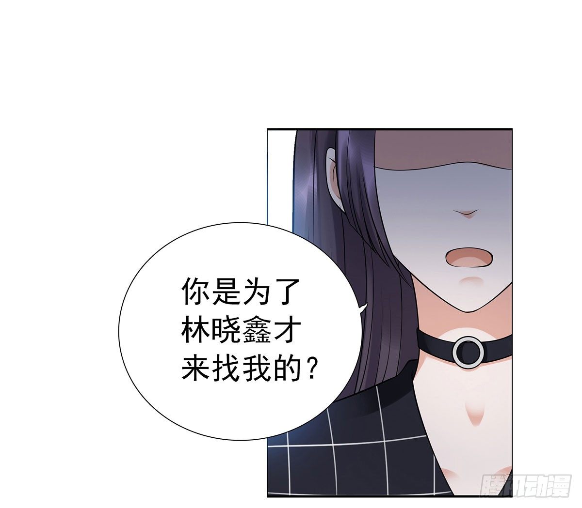 《妖夫求你休了我》警告！ 第41页