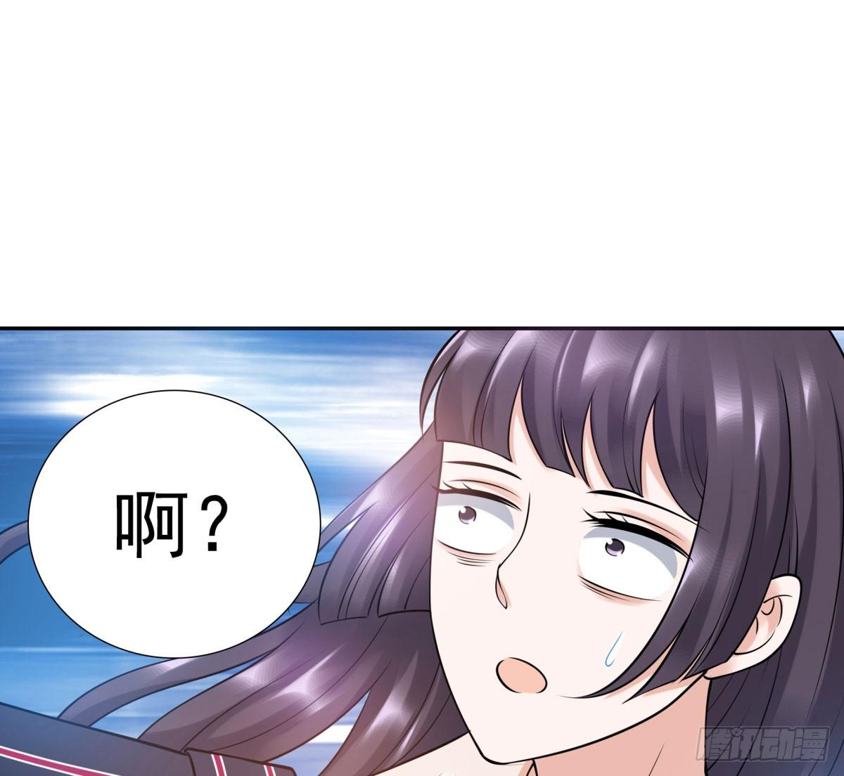 《妖夫求你休了我》警告！ 第46页