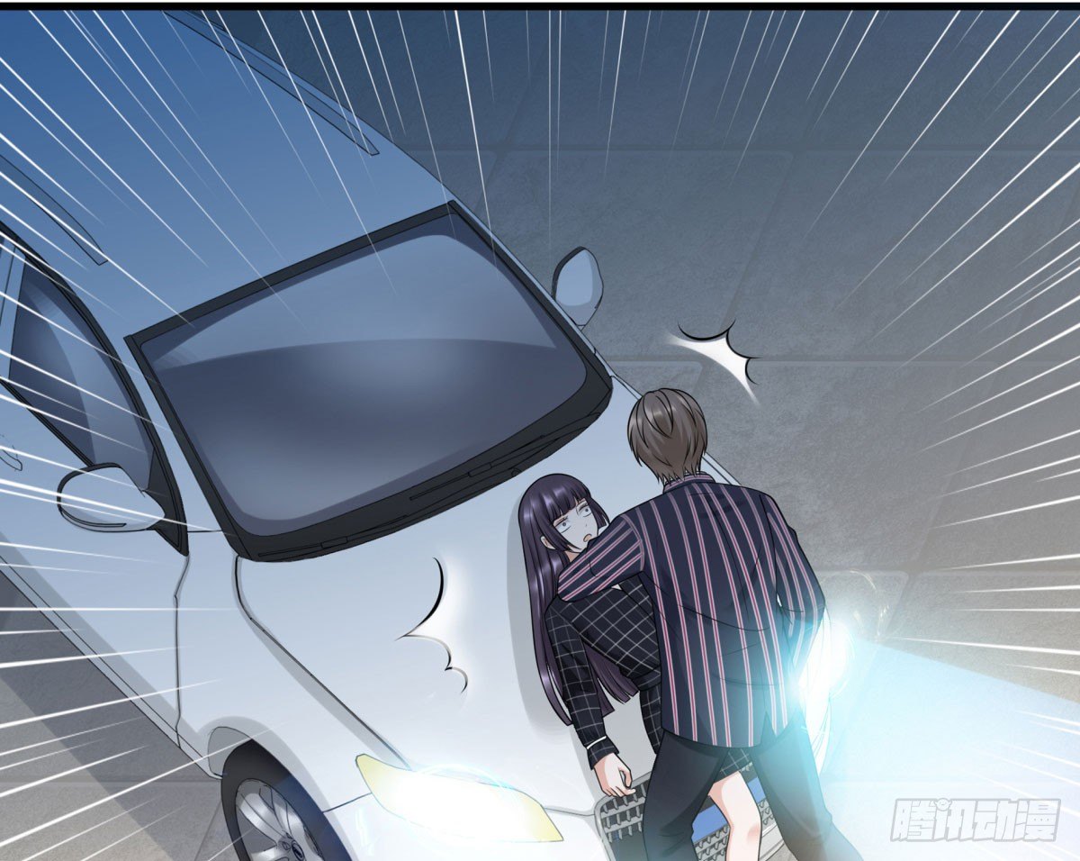 《妖夫求你休了我》警告！ 第48页