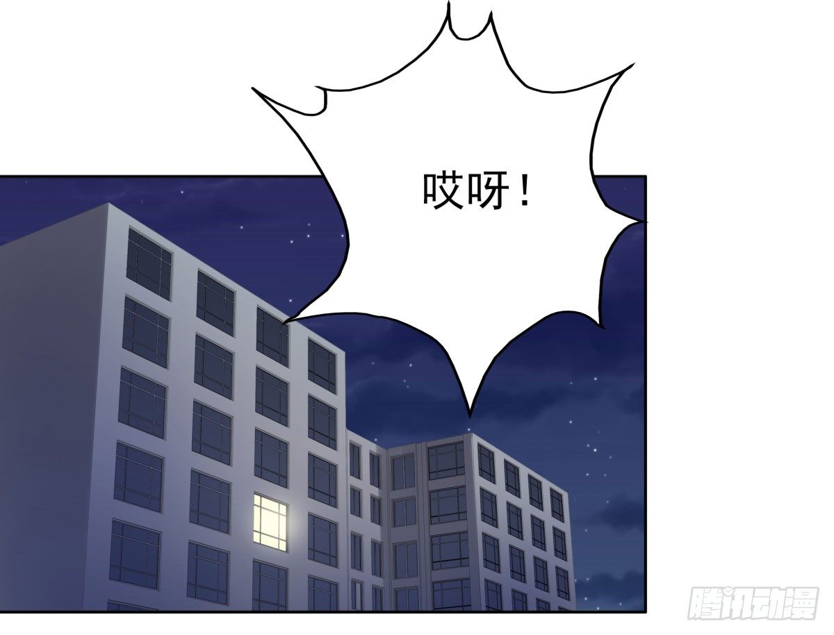 《妖夫求你休了我》警告！ 第4页
