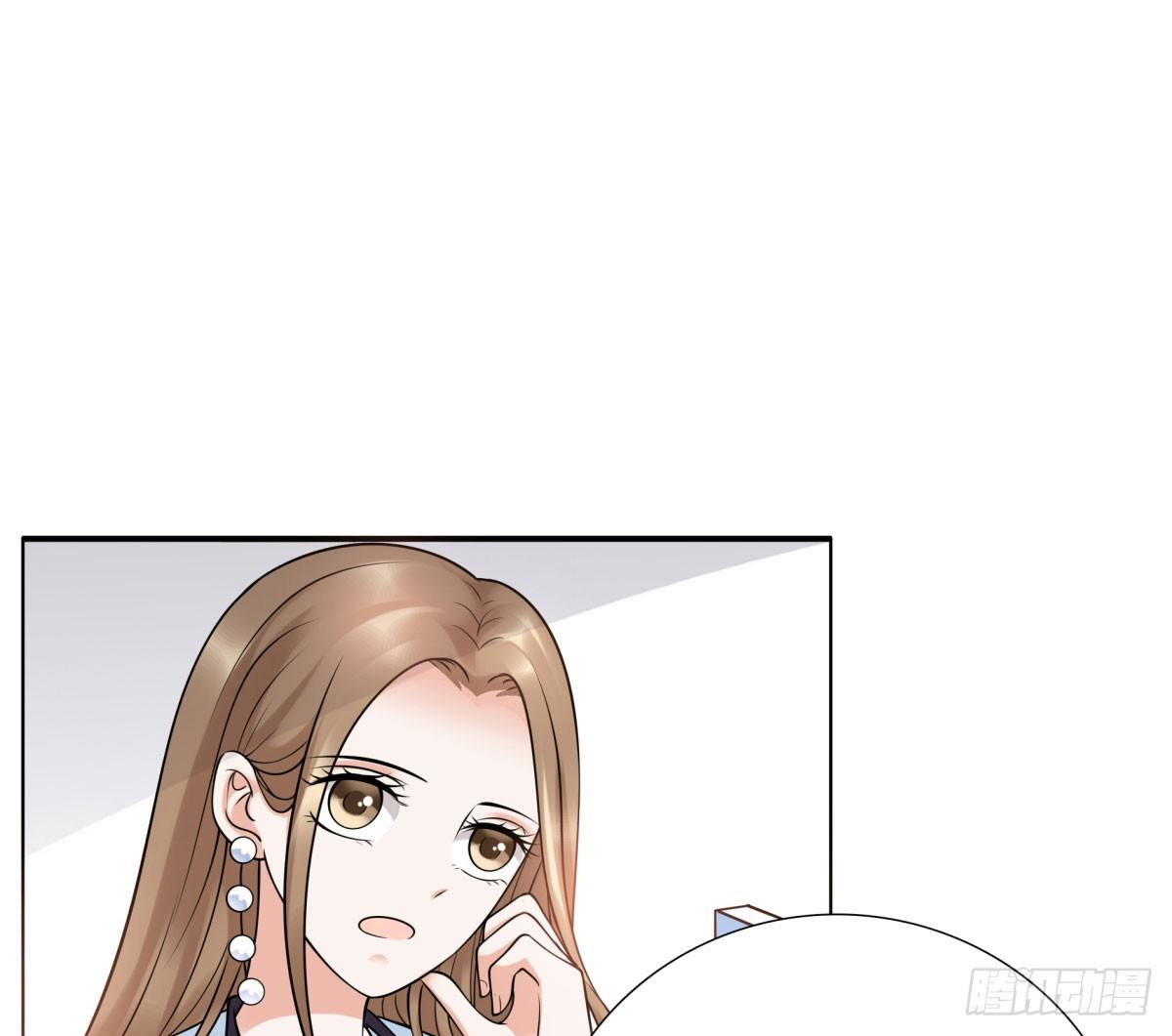 《妖夫求你休了我》警告！ 第7页