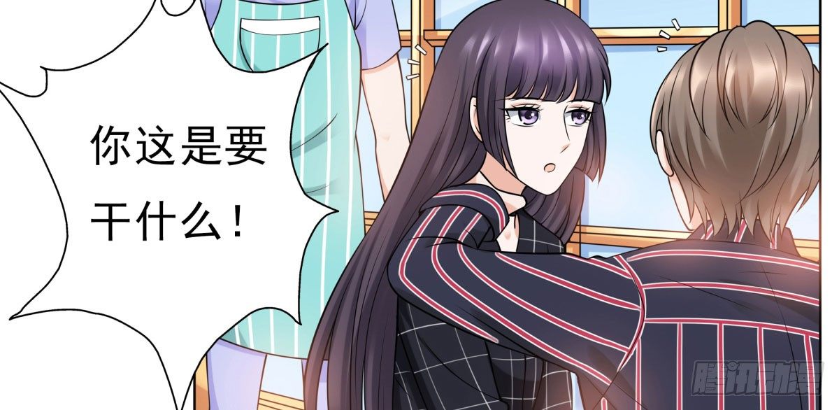《妖夫求你休了我》失忆2 第10页