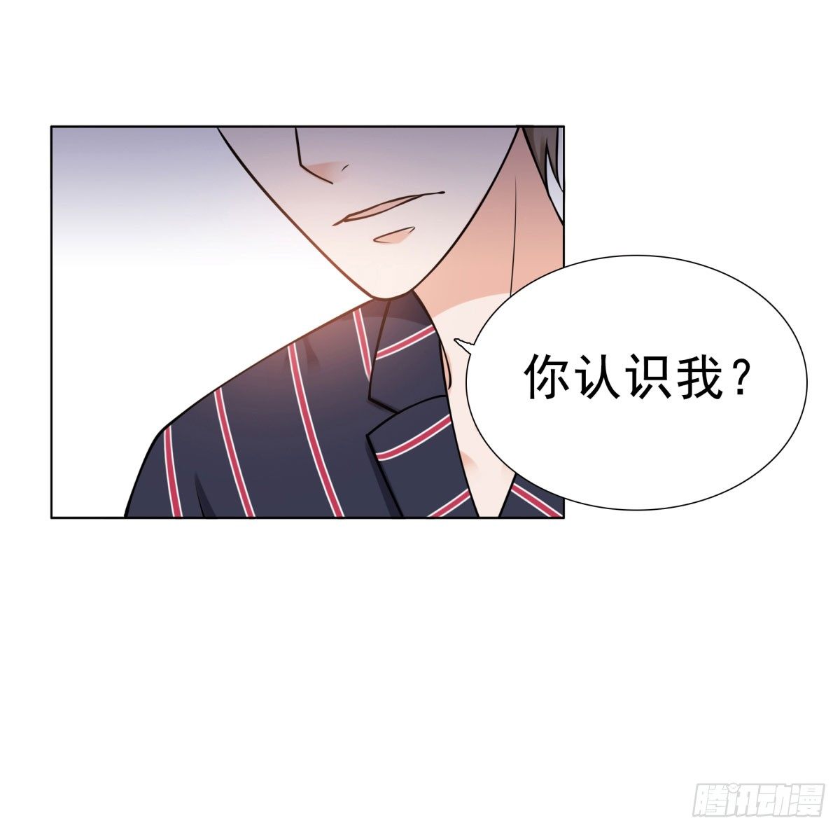 《妖夫求你休了我》失忆2 第16页