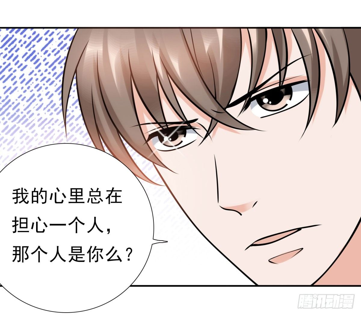 《妖夫求你休了我》失忆2 第17页