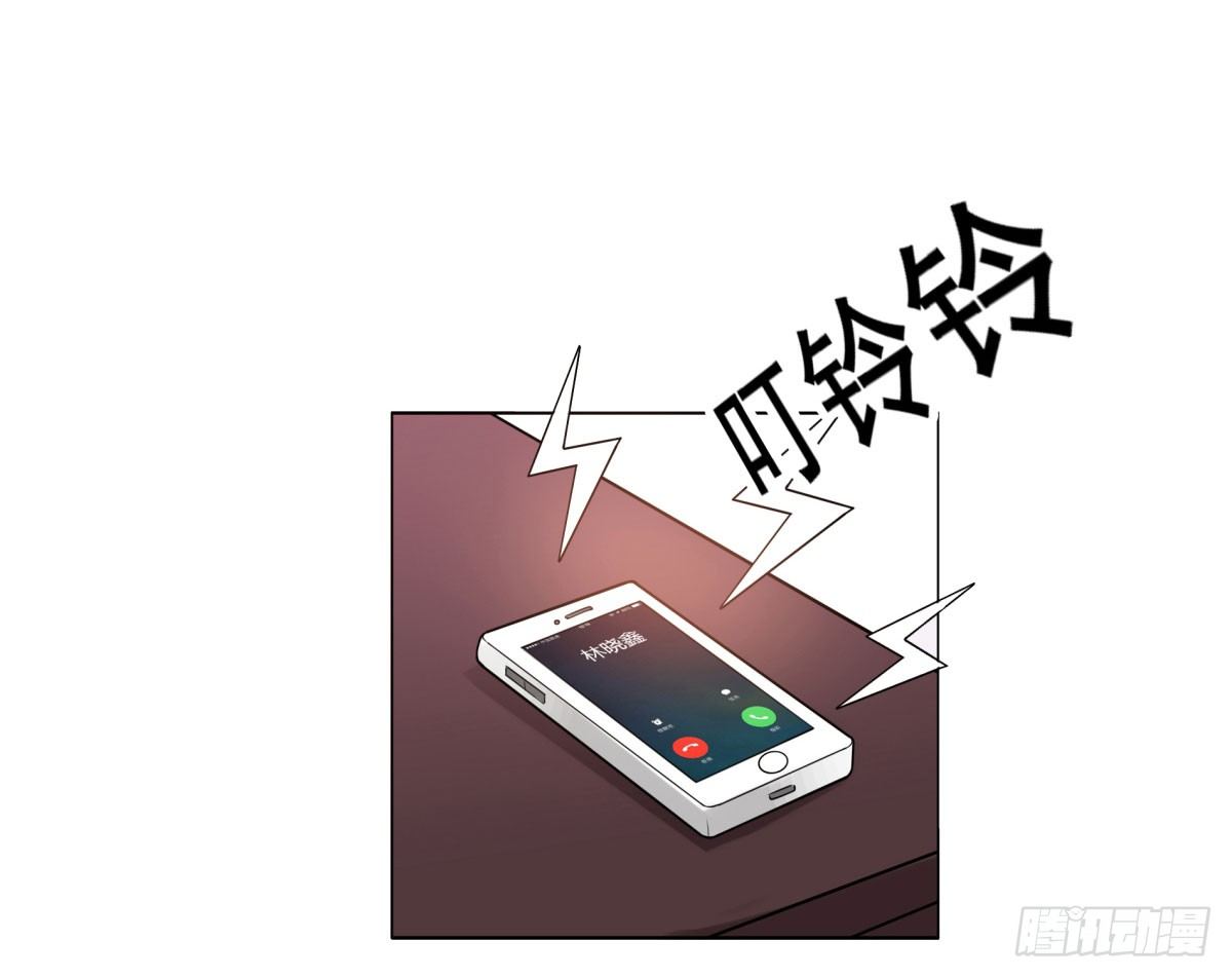《妖夫求你休了我》失忆2 第18页
