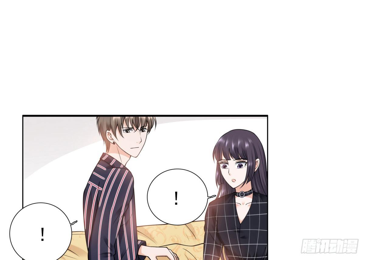 《妖夫求你休了我》失忆2 第19页