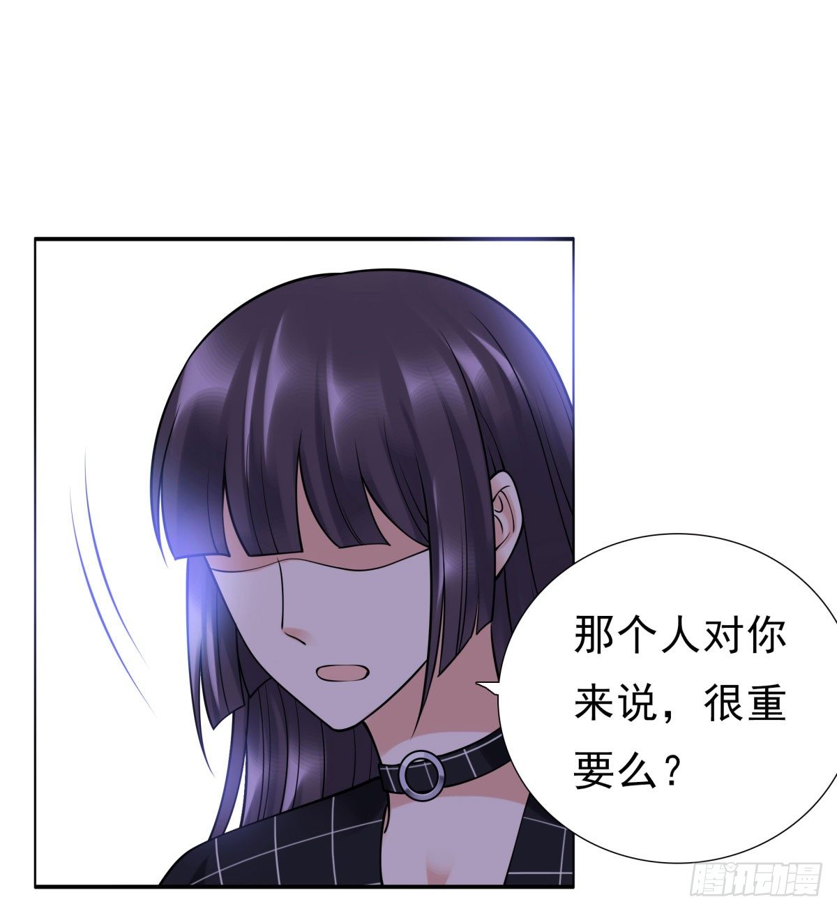《妖夫求你休了我》失忆2 第23页