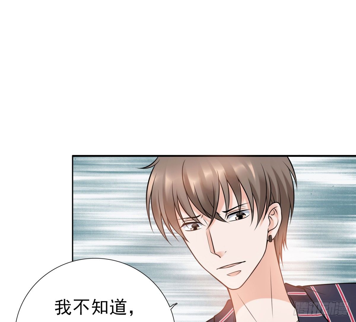 《妖夫求你休了我》失忆2 第24页