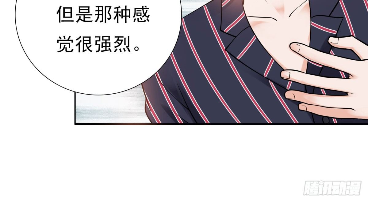 《妖夫求你休了我》失忆2 第25页