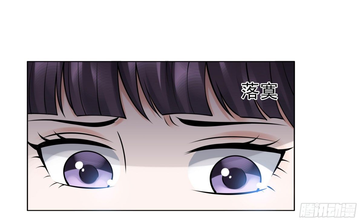 《妖夫求你休了我》失忆2 第26页