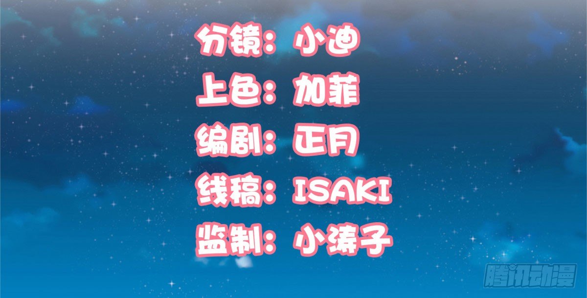 《妖夫求你休了我》失忆2 第2页