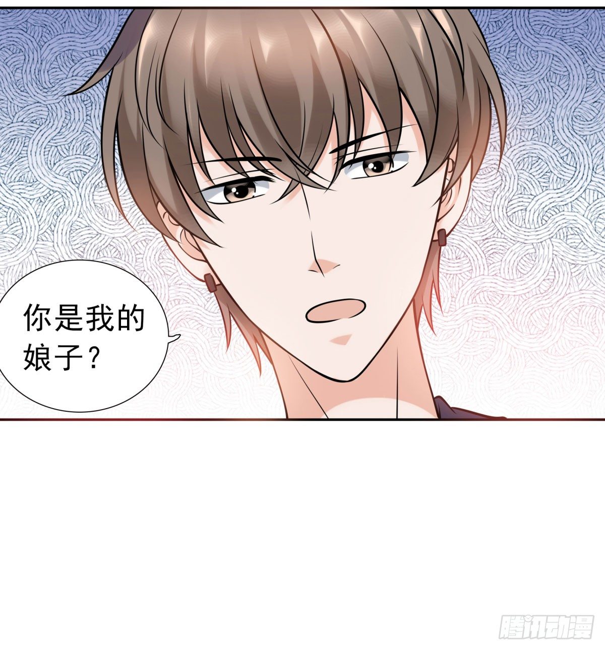 《妖夫求你休了我》失忆2 第30页