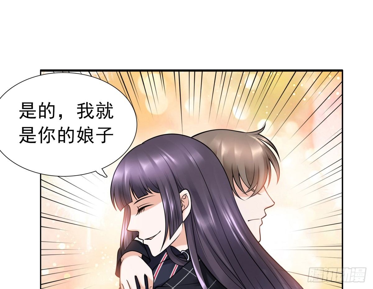 《妖夫求你休了我》失忆2 第31页