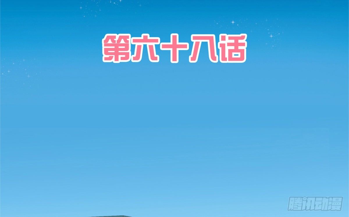 《妖夫求你休了我》失忆2 第3页