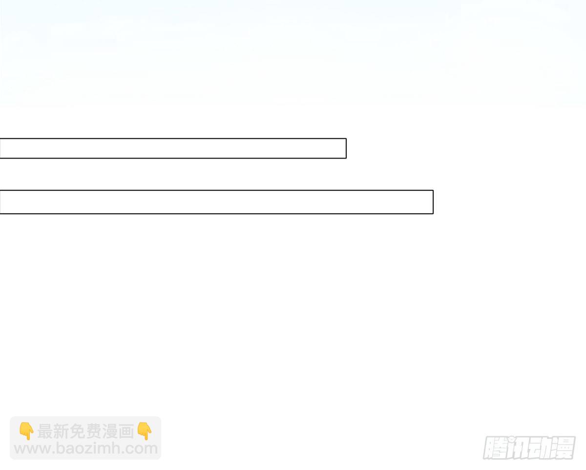 《妖夫求你休了我》失忆2 第43页