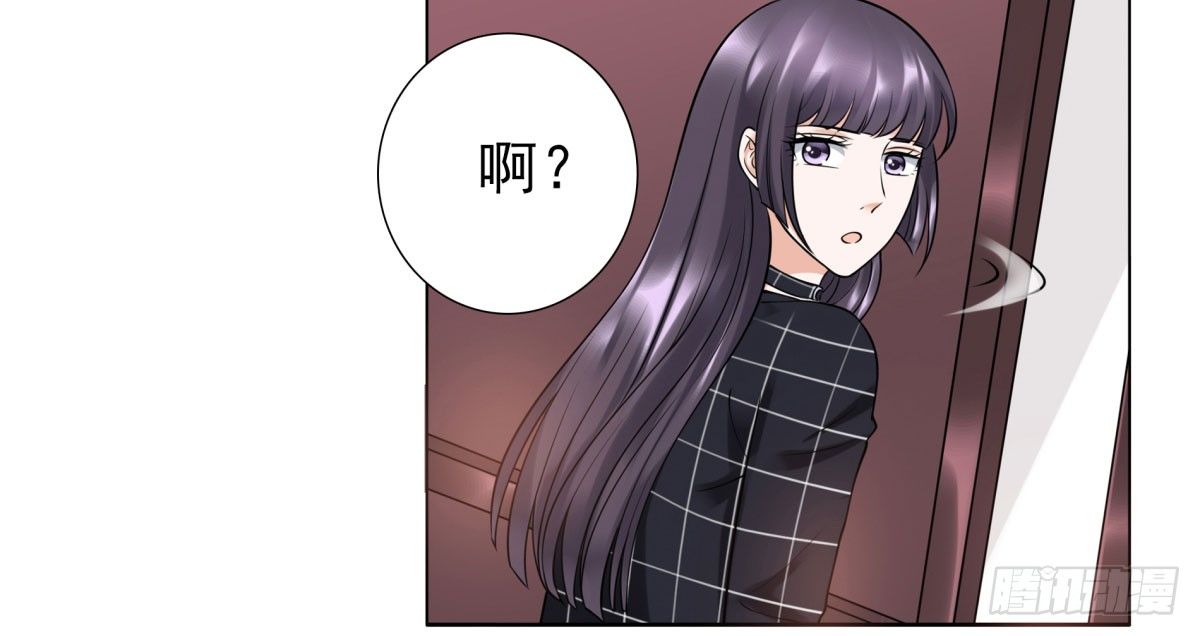 《妖夫求你休了我》失忆2 第46页
