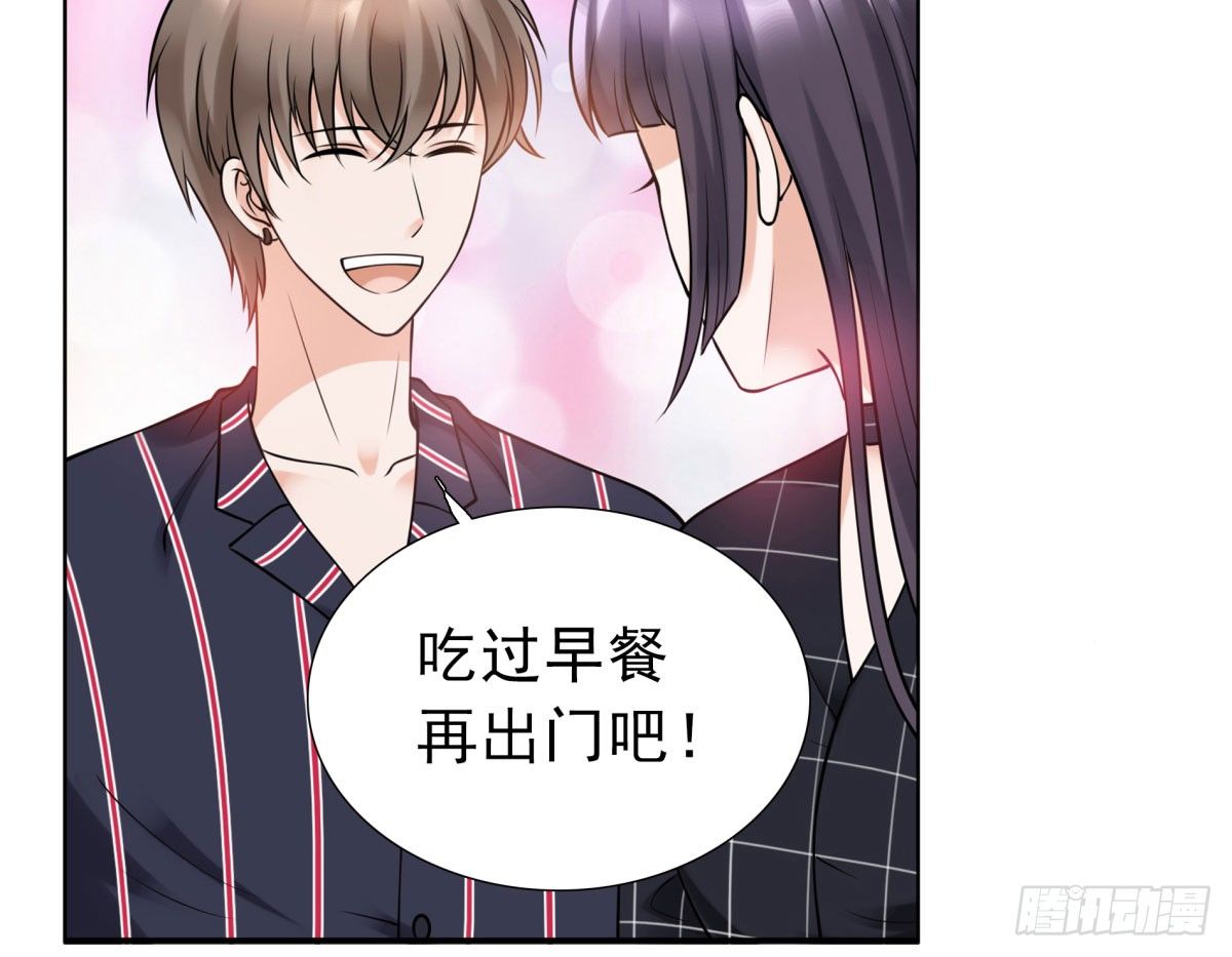 《妖夫求你休了我》失忆2 第48页