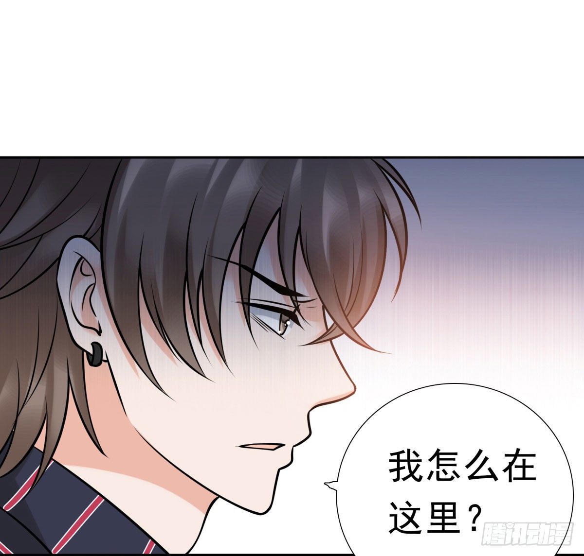 《妖夫求你休了我》失忆2 第8页