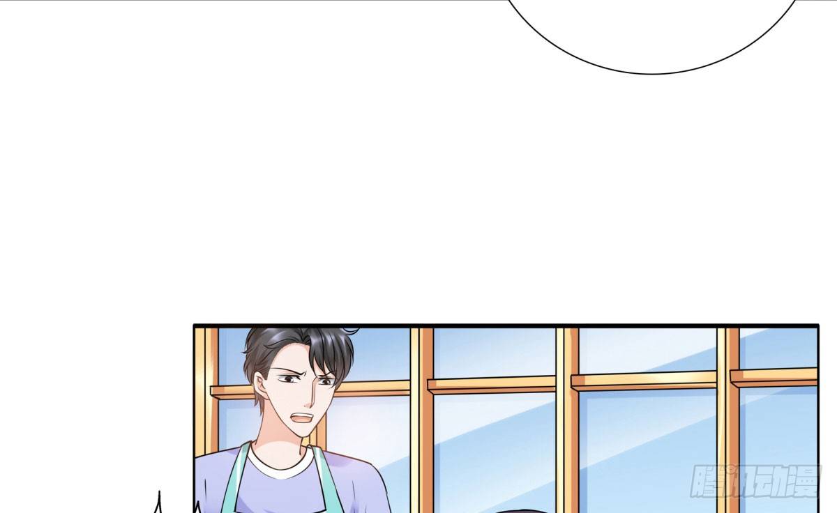 《妖夫求你休了我》失忆2 第9页