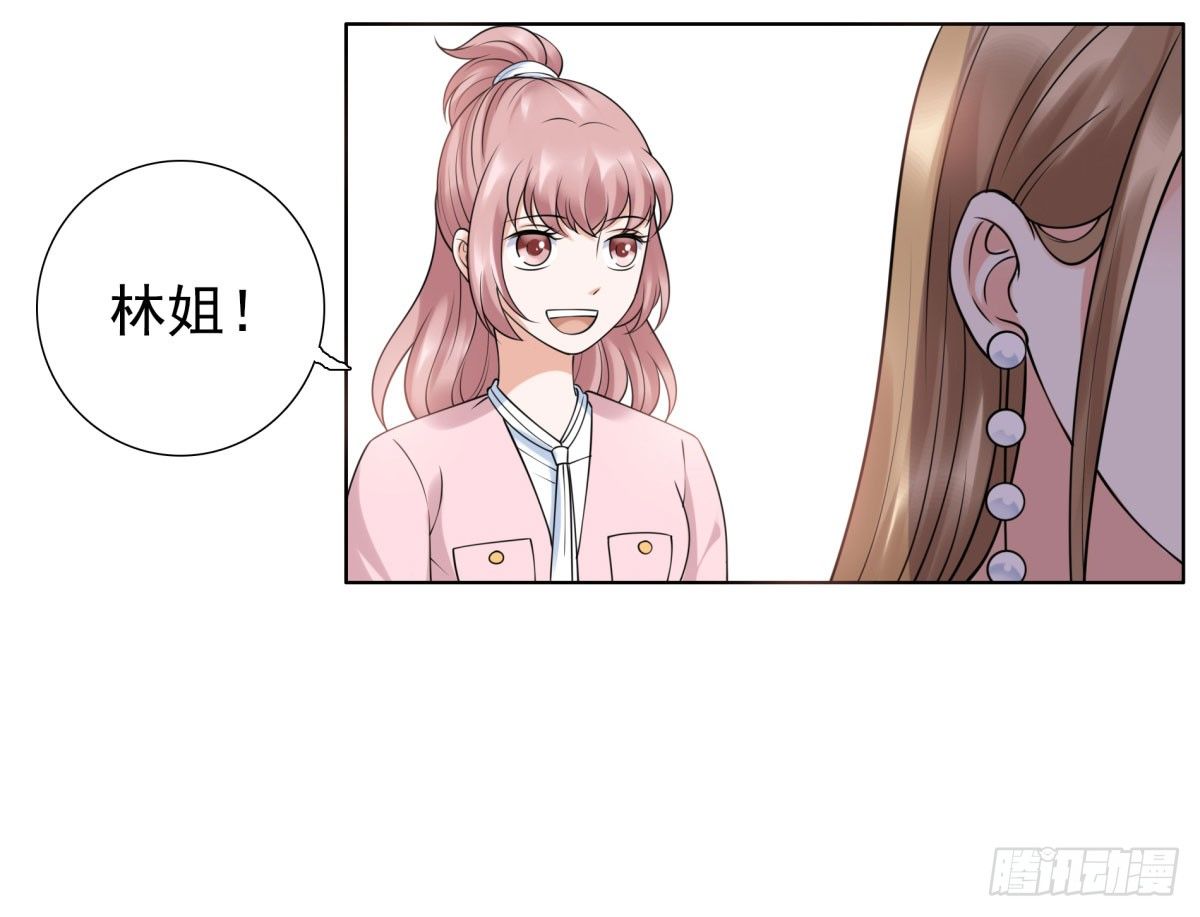 《妖夫求你休了我》再次误会 第10页