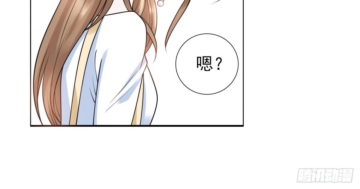《妖夫求你休了我》再次误会 第12页