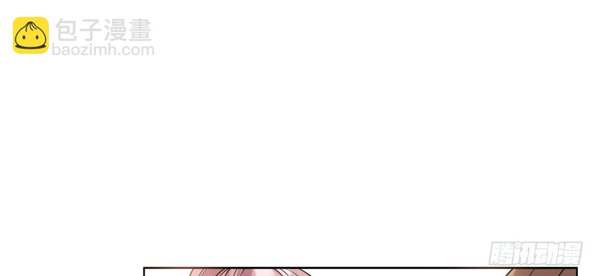 《妖夫求你休了我》再次误会 第13页