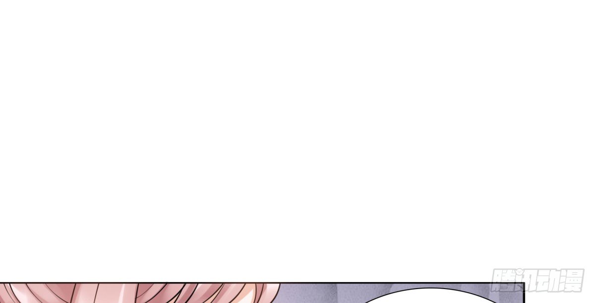 《妖夫求你休了我》再次误会 第19页