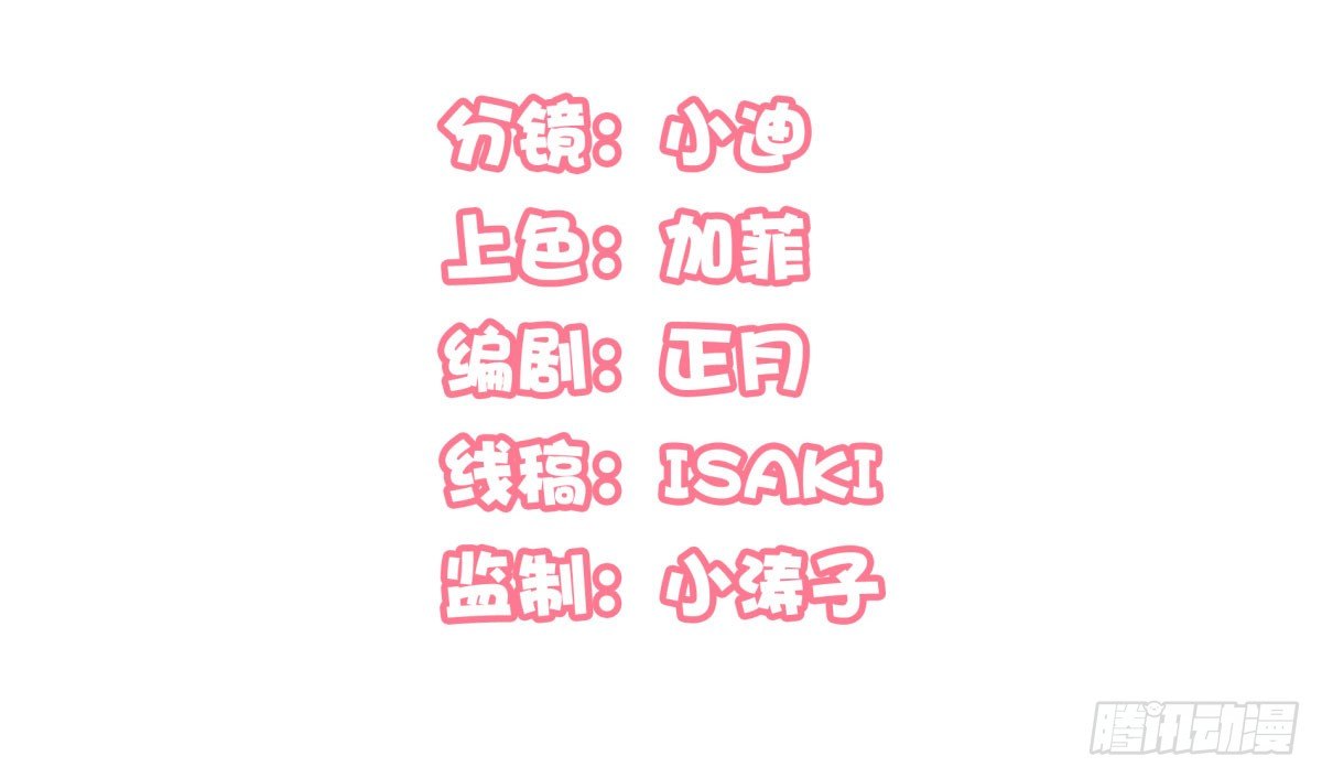 《妖夫求你休了我》再次误会 第2页