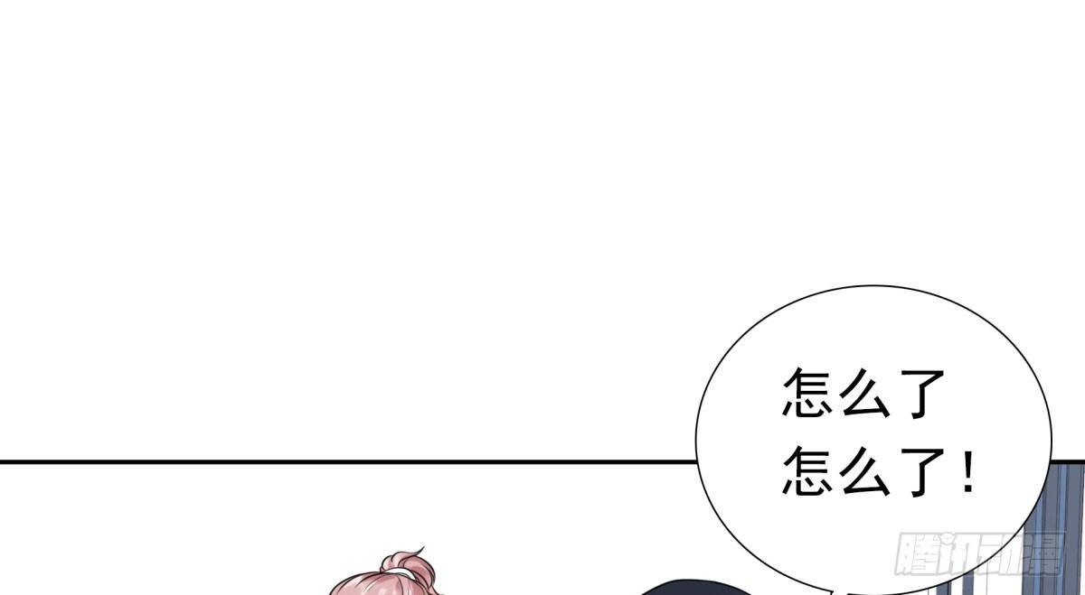 《妖夫求你休了我》再次误会 第32页