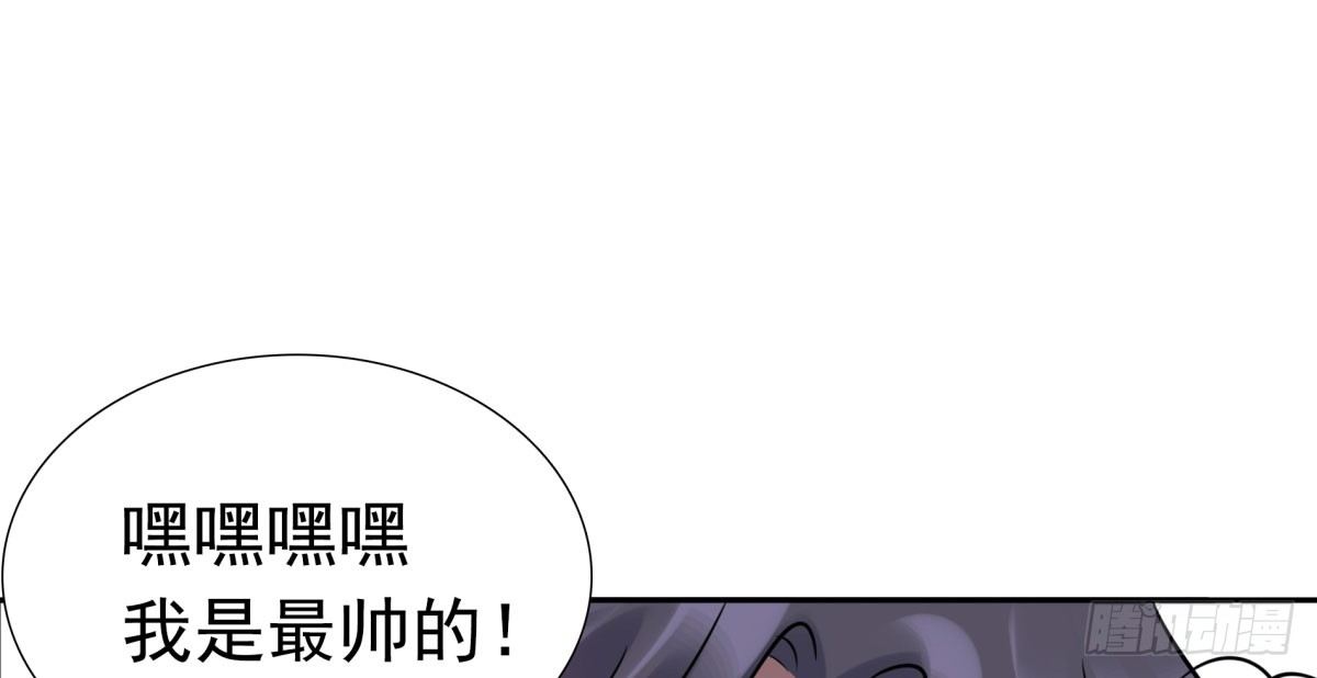《妖夫求你休了我》再次误会 第38页