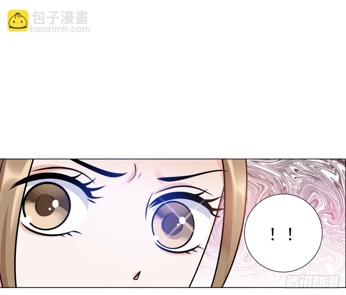 《妖夫求你休了我》再次误会 第48页