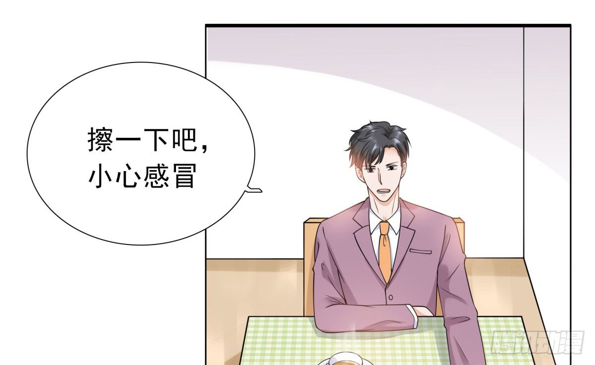 《妖夫求你休了我》工作变动 第14页