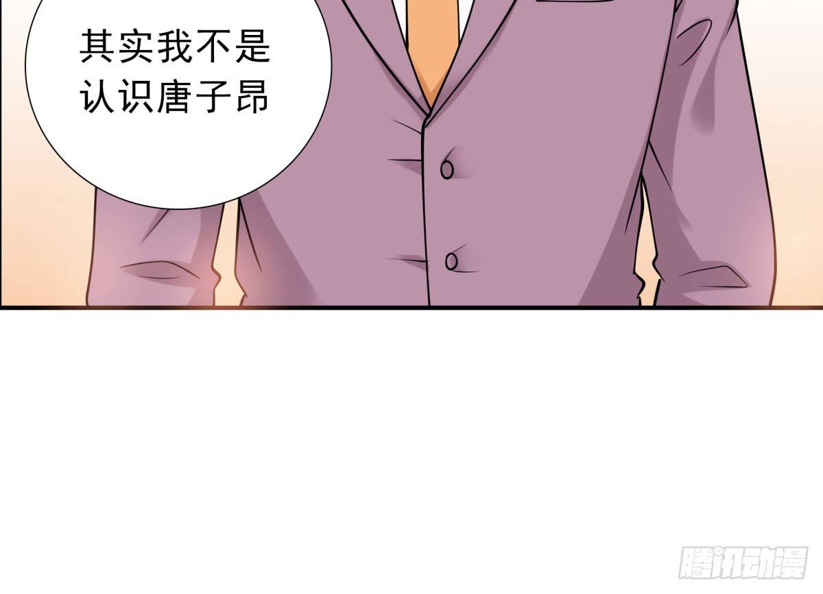 《妖夫求你休了我》工作变动 第19页
