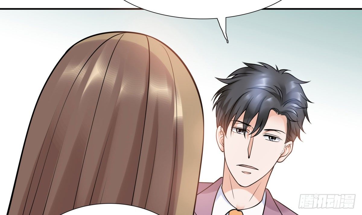 《妖夫求你休了我》工作变动 第22页