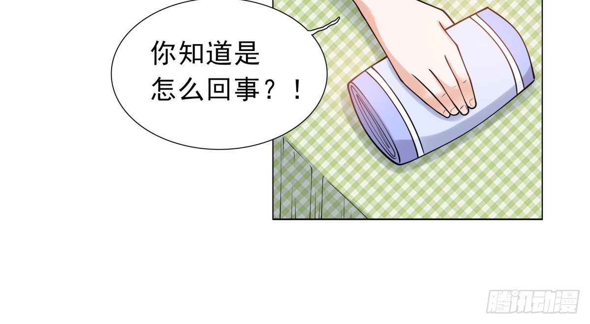 《妖夫求你休了我》工作变动 第24页
