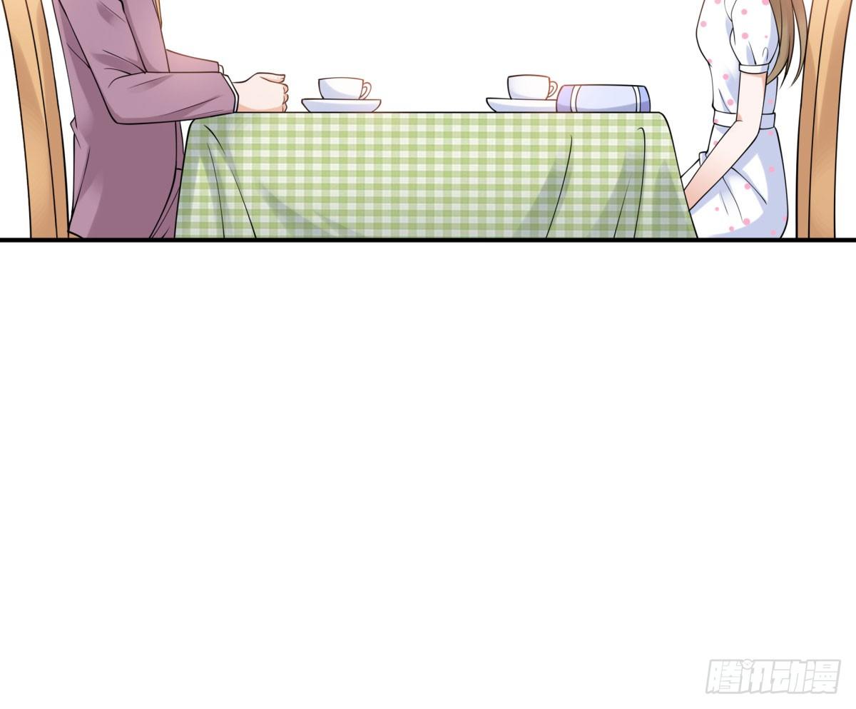 《妖夫求你休了我》工作变动 第26页